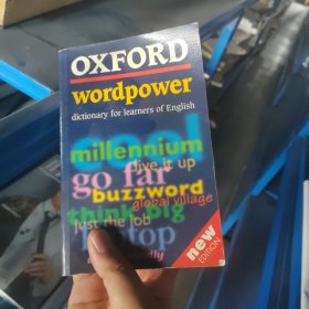 英文原版 Oxford Wordpower Dictionary.2nd edition正版包邮