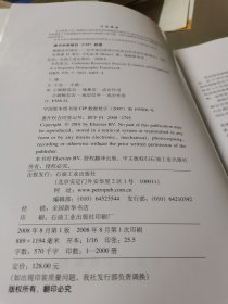 碳酸盐岩储层：层序地层格架中的成岩作用和孔隙演化