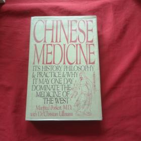 CHINESE MEDICINE ITS HISTORY PHILOSOPHY PRACTICE WHY IT MAY ONE DAY DOMINATE THE MEDICINE OF THE WEST