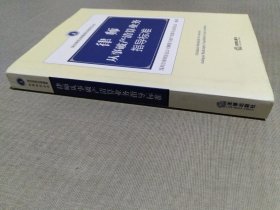 律师从事破产清算业务指导标准