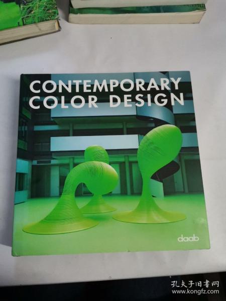 Contemporary Color Design 当代色彩设计