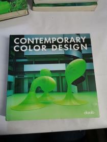 Contemporary Color Design 当代色彩设计