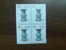 1999-3邮票 瓷器