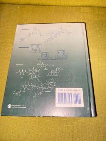 Organic Synthesis 正版现货（9.23）