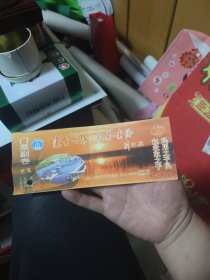 塞外明珠 乌梁素海 门票