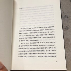 在细雨中呼喊