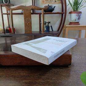 当代欧洲社会理论指南