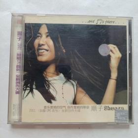 顺子，2001大碟（1CD）