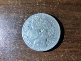 法国1849年谷物女神5法郎银币 900银