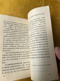 中越边界冲突的真相