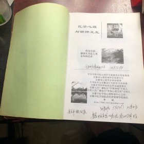 中医全科医师培训教材