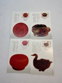 中国邮政明信片带邮票 4张合售