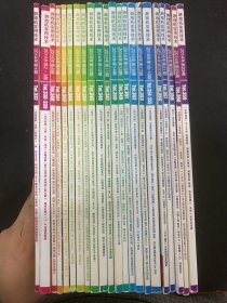 游戏机实用技术 2014年 全年1-24期（1、2.3合刊、4、5、6、7、8、9、10、11、12、13、14、15、16、17、18.19合刊、20、21、22、23、24）总第337-360期 共22本合售 杂志