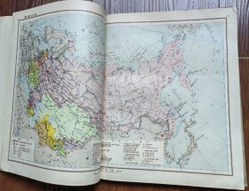 《苏联地图集》1955年1版1印10开精装本 馆藏书