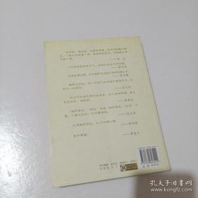 逗你没商量：相声界奇闻趣事