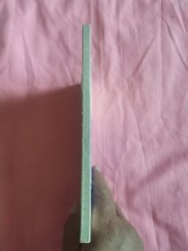 辽西抗日义勇军（未阅）