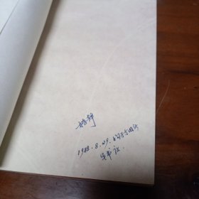 《十行内外国爱情诗100首》【正版现货，品如图】