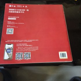 速写全集2000例