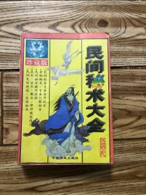 近代实业的开山鼻祖--张謇传