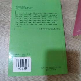 北京市实施《中华人民共和国道路交通安全法》办法 实用手册