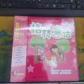 小雨讲故事：格林童话（4碟CD）【未拆封