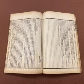 皇清经解：毛詩故训传三十卷   段玉裁著   清光绪13年上海书局石印  白纸线装一册全