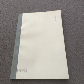 周易本义