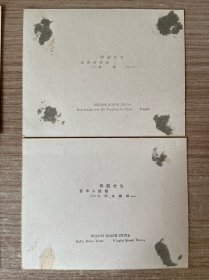 民国日本印刷《明朗华北、万里长城》系列照片9枚
