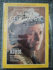 National Geographic August 1992 国家地理杂志英文版1992年8月 不含地图