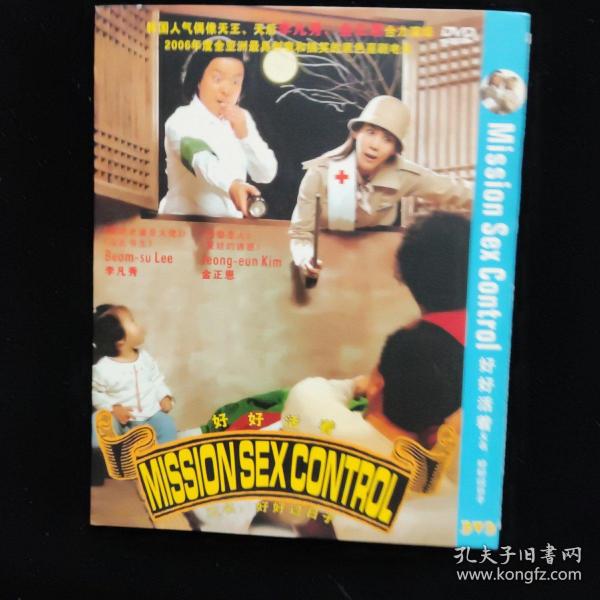 光盘DVD  好好活着 简装一碟