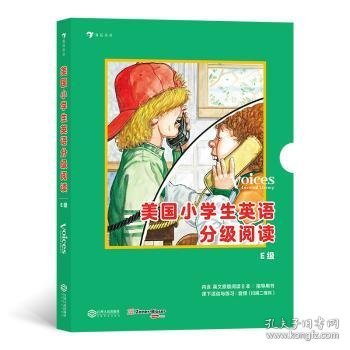 美国小学生英语分级阅读·E级（全10册）全球知名的童书品牌Highlights，浪花朵朵