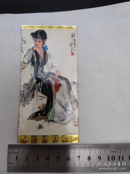 1980年历 古装美人
