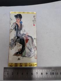1980年历 古装美人