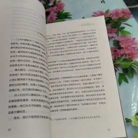 逆向投资心理学：引发市场波动的非技术因素分析