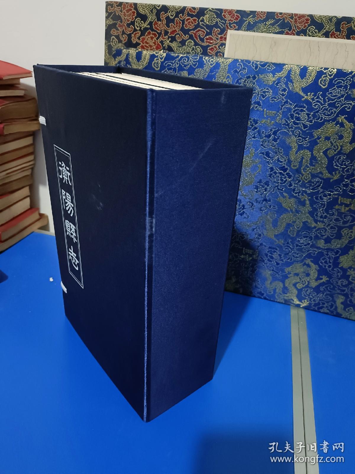 衡阳县志（线装）一函十册