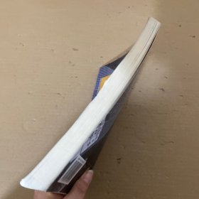 中国房地产政策研究——堵漏体改维权