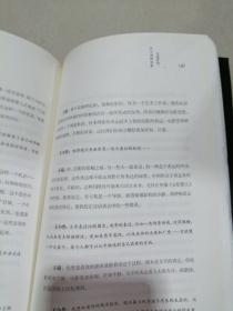 寻找罗麦：从小说到电影