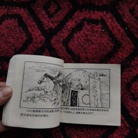 赵匡胤兵变陈桥驿（杨家将）。