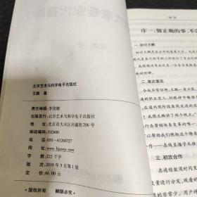 医药代表专业化指南