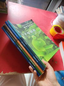 北京师范大学附属实验中学校本教材： 稳态与调节 +生物与环境+生物技术与工程+遗传与进化+分子与细胞 5本合售