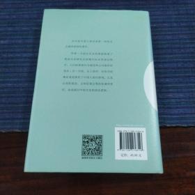 道在屎溺：当代中国的厕所革命(本土人类学与民俗研究专题)（一版一印）