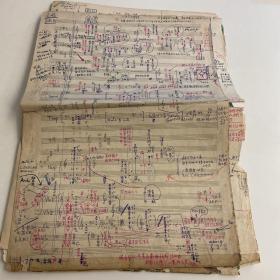 张定和（沈从文内弟，现代作曲家）手稿《音域有效区》5页，有残，无款 ，中国歌剧团谱纸R1066