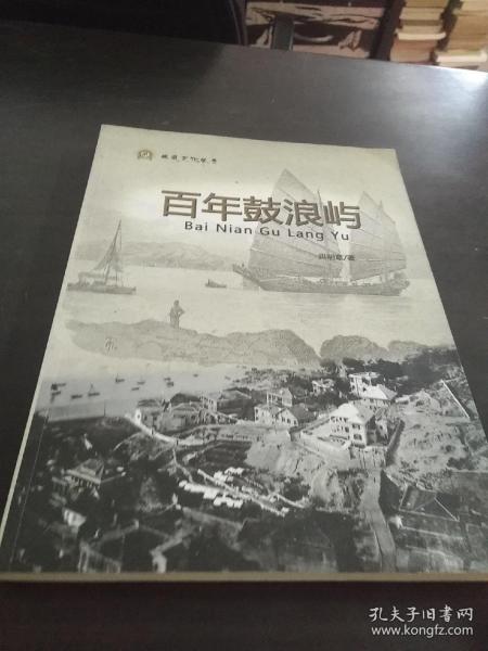 福建烟草与进出口