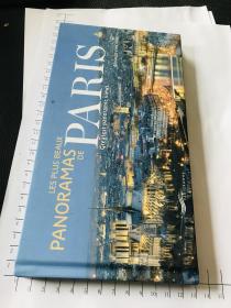 paniramas Paris巴黎全景外文旅游手册