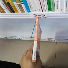 电子商务多平台运营与实践