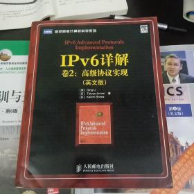 IPv6详解（卷2）：高级协议实现（英文版）