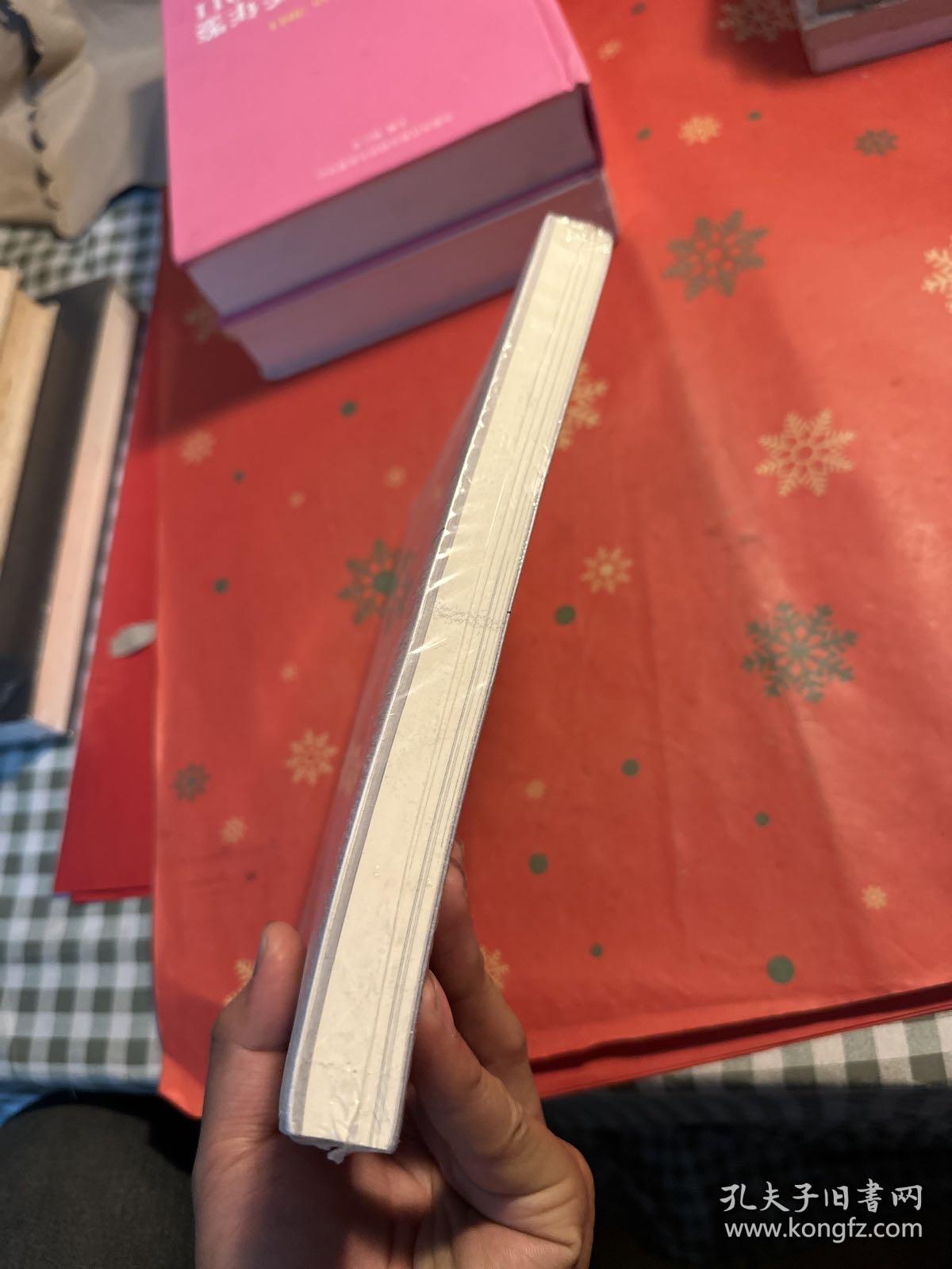 点击查看原图 汉诗·沁园春