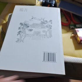 神仙丘处机二三2册合售（存XBD12一1）