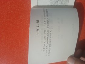 孔雀东南飞（连环画）