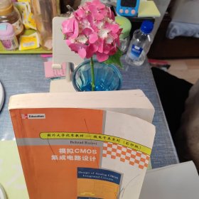 国外大学优秀教材·微电子类系列：模拟CMOS集成电路设计（影印版）